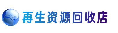 沧州市购物卡回收站