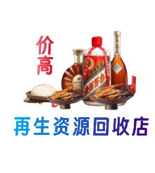 沧州市购物卡回收站