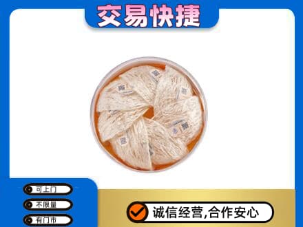 沧州市高价回收燕窝