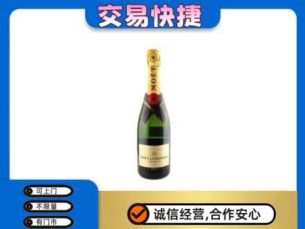 沧州市回收名仕