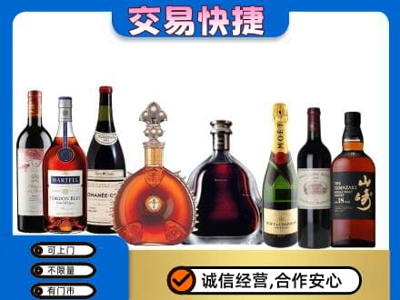 沧州市回收高档洋酒