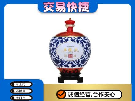 沧州市名酒回收五粮液5.jpg