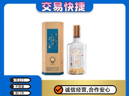 沧州市名酒回收水井坊酒.jpg