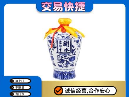沧州市名酒回收老白干青花坛.jpg