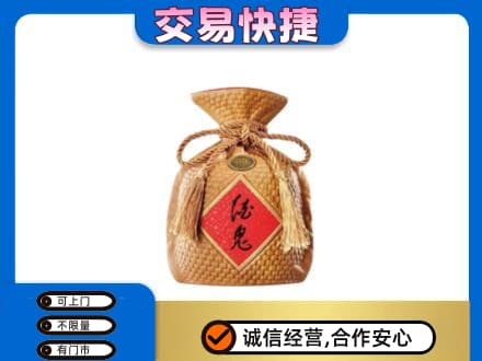 沧州市名酒回收酒鬼酒.jpg