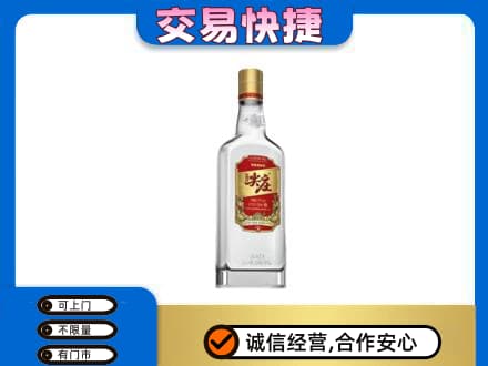 沧州市名酒回收尖庄.jpg