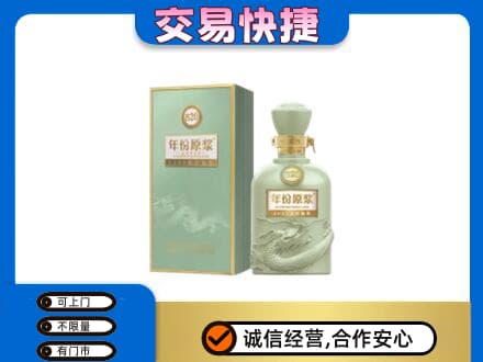 沧州市名酒回收古井贡酒.jpg