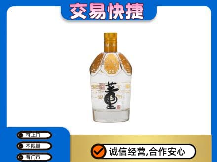 沧州市名酒回收董酒.jpg
