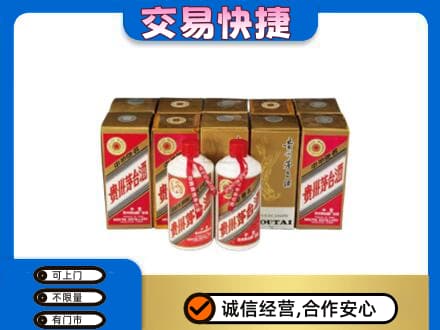 沧州市茅台回收铁盖.jpg