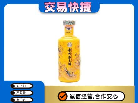 沧州市茅台回收散花飞天.jpg