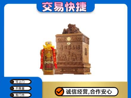 沧州市茅台回收80年份.jpg